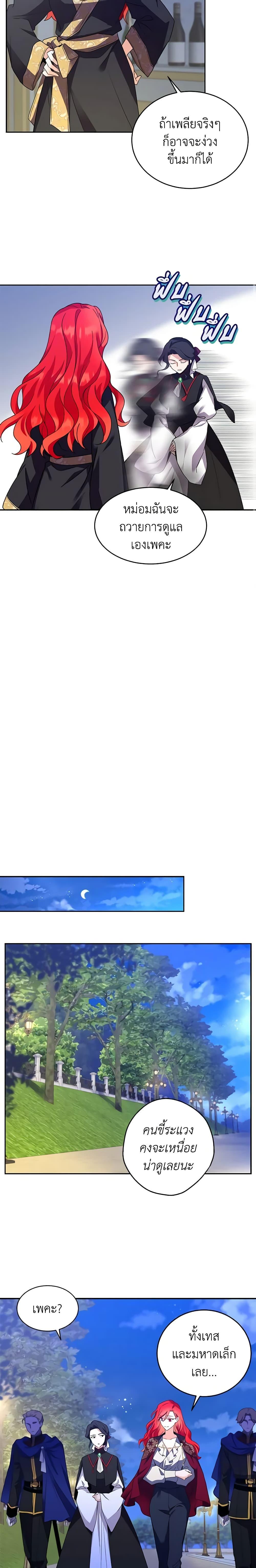 Manga-lc-com อ่านมังงะ อ่านการ์ตูน ออนไลน์ ฟรี Queen, You Mustn’t! ตอนที่ 1 2 3 4 5 6 7 8 9 10 11 12 13 14 ฟรี ไม่มีโฆษณา Manga-lc - อ่าน มังงะ อ่าน การ์ตูน ออนไลน์ อ่านมังงะ ฟรี