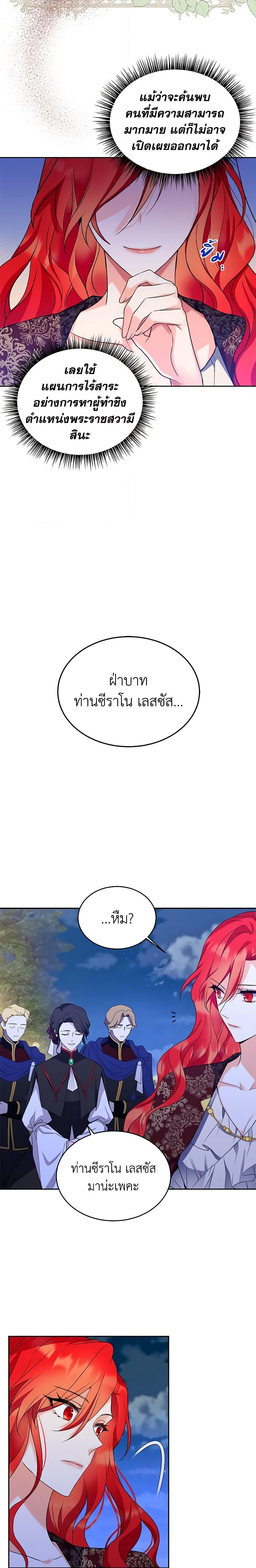 Manga-lc-com อ่านมังงะ อ่านการ์ตูน ออนไลน์ ฟรี Queen, You Mustn’t! ตอนที่ 1 2 3 4 5 6 7 8 9 10 11 12 13 14 ฟรี ไม่มีโฆษณา Manga-lc - อ่าน มังงะ อ่าน การ์ตูน ออนไลน์ อ่านมังงะ ฟรี