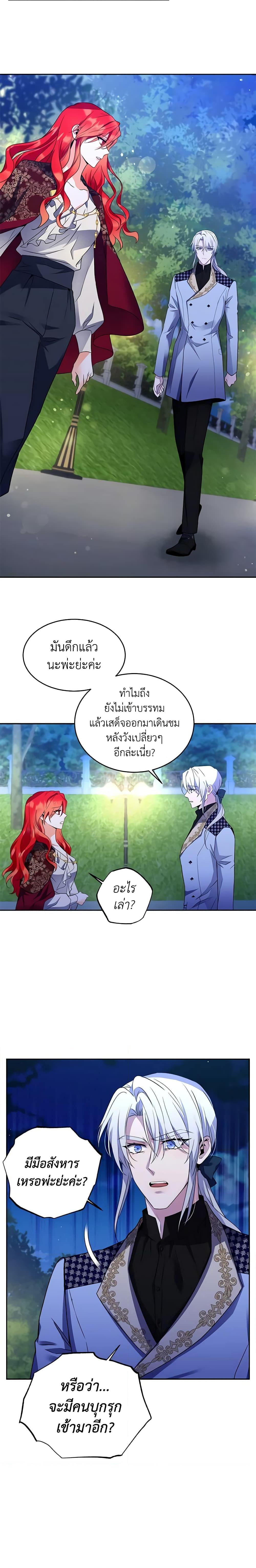 Manga-lc-com อ่านมังงะ อ่านการ์ตูน ออนไลน์ ฟรี Queen, You Mustn’t! ตอนที่ 1 2 3 4 5 6 7 8 9 10 11 12 13 14 ฟรี ไม่มีโฆษณา Manga-lc - อ่าน มังงะ อ่าน การ์ตูน ออนไลน์ อ่านมังงะ ฟรี