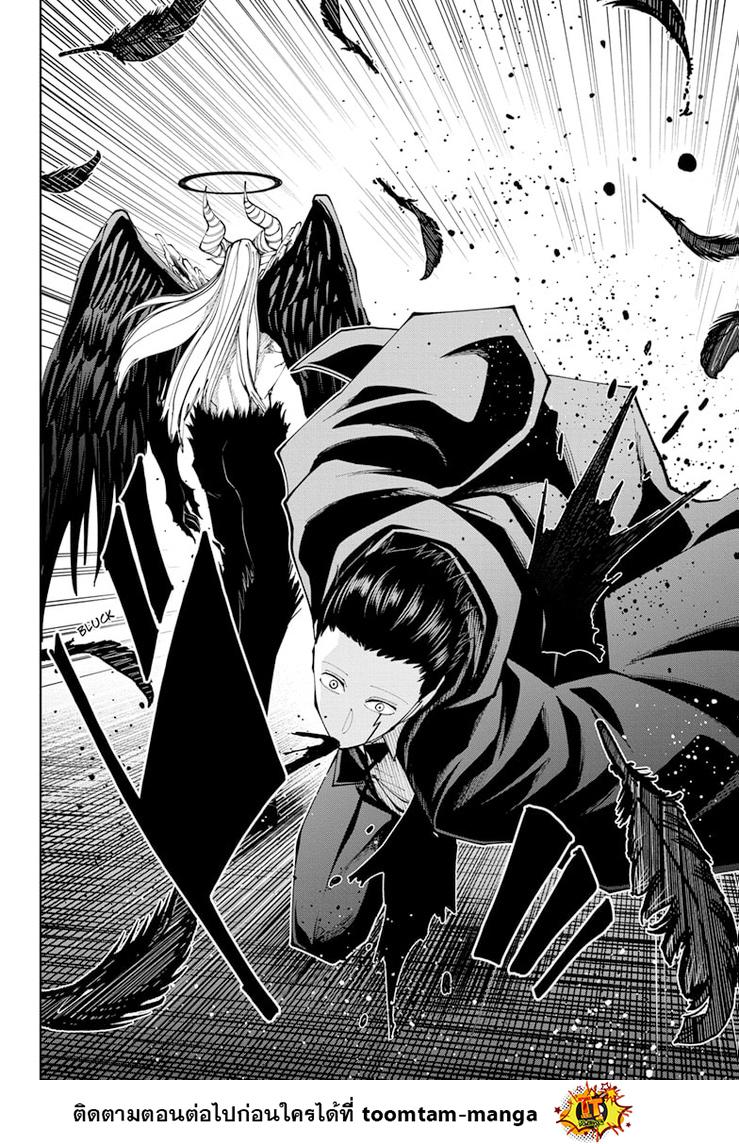 Manga-lc-com อ่านมังงะ อ่านการ์ตูน ออนไลน์ ฟรี Mashle Magic and Muscles ศึกโลกเวทมนตร์ คนพลังกล้าม ตอนที่ 1 2 3 4 5 6 7 8 9 10 11 12 13 14 ฟรี ไม่มีโฆษณา Manga-lc - อ่าน มังงะ อ่าน การ์ตูน ออนไลน์ อ่านมังงะ ฟรี