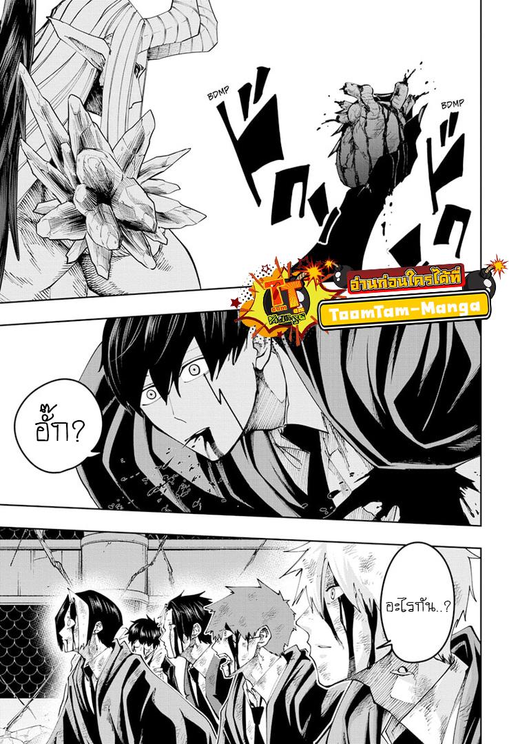 Manga-lc-com อ่านมังงะ อ่านการ์ตูน ออนไลน์ ฟรี Mashle Magic and Muscles ศึกโลกเวทมนตร์ คนพลังกล้าม ตอนที่ 1 2 3 4 5 6 7 8 9 10 11 12 13 14 ฟรี ไม่มีโฆษณา Manga-lc - อ่าน มังงะ อ่าน การ์ตูน ออนไลน์ อ่านมังงะ ฟรี