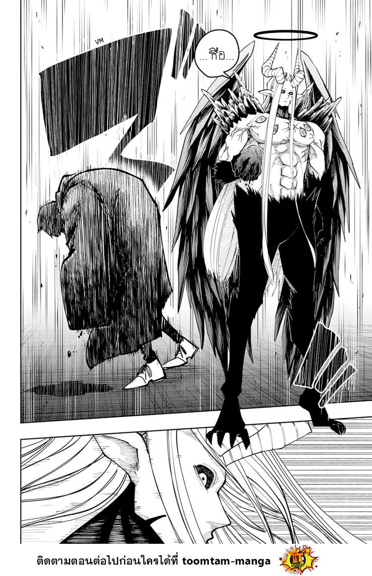 Manga-lc-com อ่านมังงะ อ่านการ์ตูน ออนไลน์ ฟรี Mashle Magic and Muscles ศึกโลกเวทมนตร์ คนพลังกล้าม ตอนที่ 1 2 3 4 5 6 7 8 9 10 11 12 13 14 ฟรี ไม่มีโฆษณา Manga-lc - อ่าน มังงะ อ่าน การ์ตูน ออนไลน์ อ่านมังงะ ฟรี