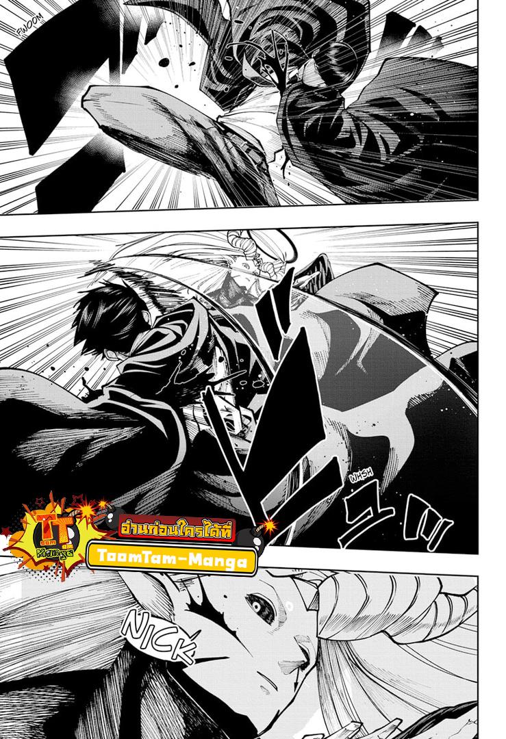 Manga-lc-com อ่านมังงะ อ่านการ์ตูน ออนไลน์ ฟรี Mashle Magic and Muscles ศึกโลกเวทมนตร์ คนพลังกล้าม ตอนที่ 1 2 3 4 5 6 7 8 9 10 11 12 13 14 ฟรี ไม่มีโฆษณา Manga-lc - อ่าน มังงะ อ่าน การ์ตูน ออนไลน์ อ่านมังงะ ฟรี