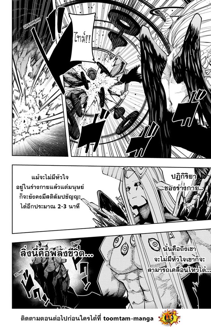 Manga-lc-com อ่านมังงะ อ่านการ์ตูน ออนไลน์ ฟรี Mashle Magic and Muscles ศึกโลกเวทมนตร์ คนพลังกล้าม ตอนที่ 1 2 3 4 5 6 7 8 9 10 11 12 13 14 ฟรี ไม่มีโฆษณา Manga-lc - อ่าน มังงะ อ่าน การ์ตูน ออนไลน์ อ่านมังงะ ฟรี