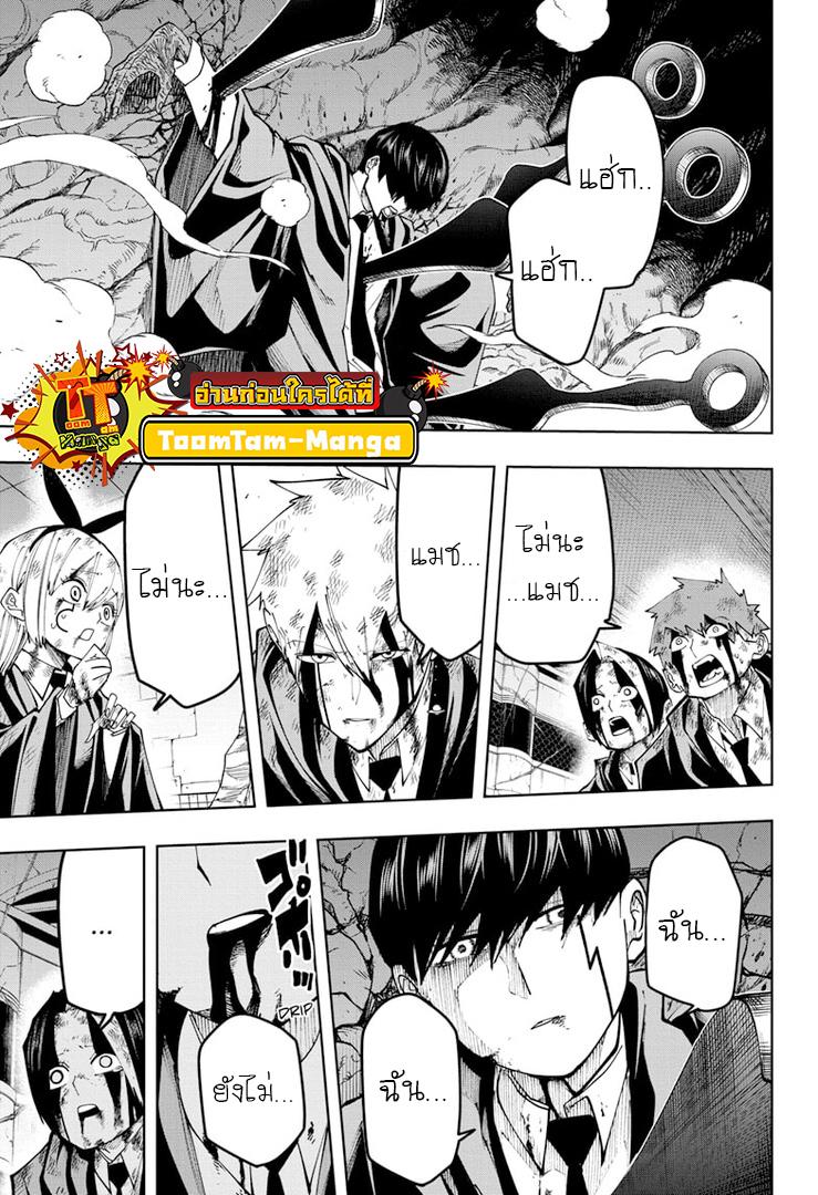 Manga-lc-com อ่านมังงะ อ่านการ์ตูน ออนไลน์ ฟรี Mashle Magic and Muscles ศึกโลกเวทมนตร์ คนพลังกล้าม ตอนที่ 1 2 3 4 5 6 7 8 9 10 11 12 13 14 ฟรี ไม่มีโฆษณา Manga-lc - อ่าน มังงะ อ่าน การ์ตูน ออนไลน์ อ่านมังงะ ฟรี