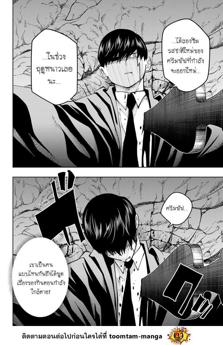 Manga-lc-com อ่านมังงะ อ่านการ์ตูน ออนไลน์ ฟรี Mashle Magic and Muscles ศึกโลกเวทมนตร์ คนพลังกล้าม ตอนที่ 1 2 3 4 5 6 7 8 9 10 11 12 13 14 ฟรี ไม่มีโฆษณา Manga-lc - อ่าน มังงะ อ่าน การ์ตูน ออนไลน์ อ่านมังงะ ฟรี