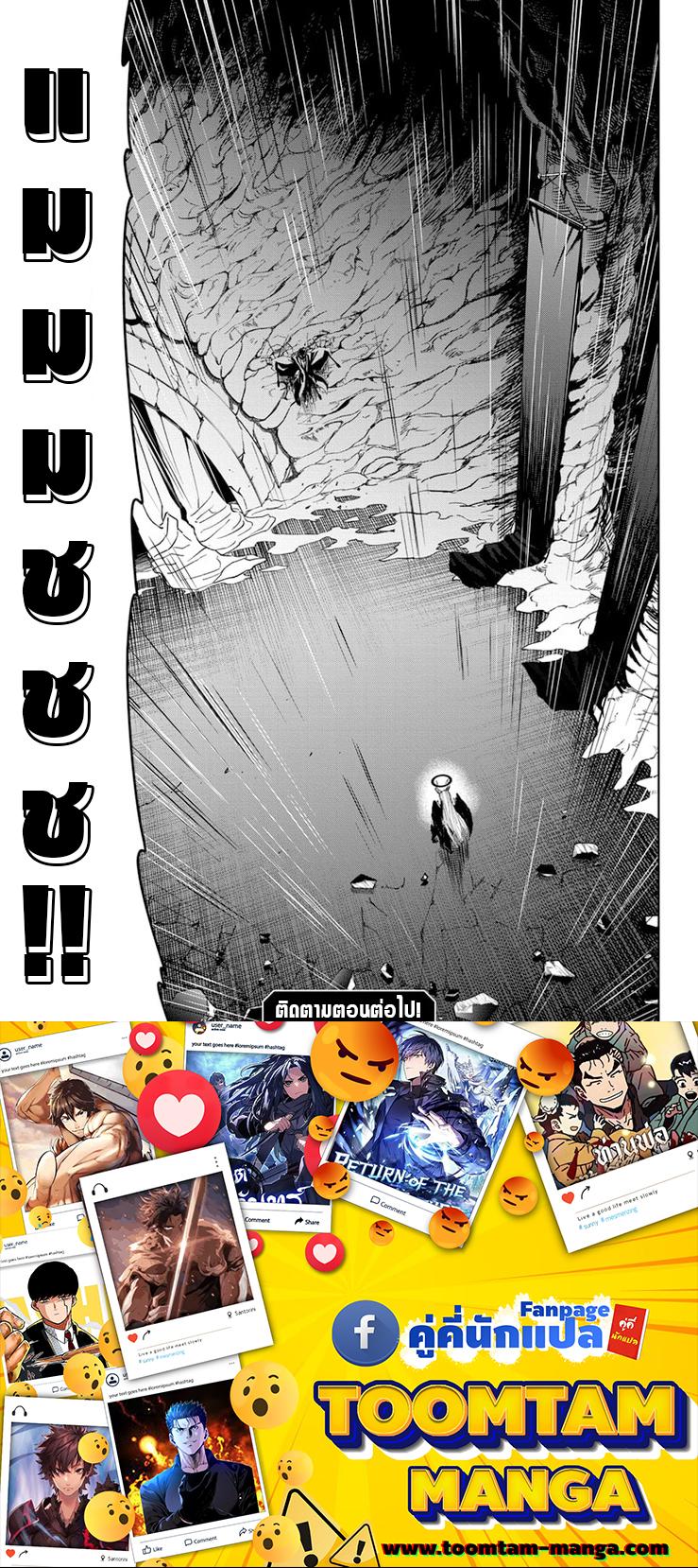 Manga-lc-com อ่านมังงะ อ่านการ์ตูน ออนไลน์ ฟรี Mashle Magic and Muscles ศึกโลกเวทมนตร์ คนพลังกล้าม ตอนที่ 1 2 3 4 5 6 7 8 9 10 11 12 13 14 ฟรี ไม่มีโฆษณา Manga-lc - อ่าน มังงะ อ่าน การ์ตูน ออนไลน์ อ่านมังงะ ฟรี