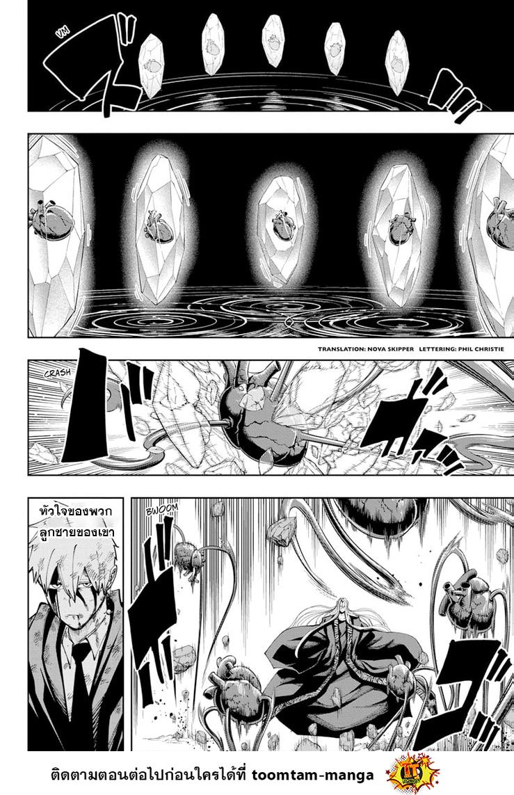 Manga-lc-com อ่านมังงะ อ่านการ์ตูน ออนไลน์ ฟรี Mashle Magic and Muscles ศึกโลกเวทมนตร์ คนพลังกล้าม ตอนที่ 1 2 3 4 5 6 7 8 9 10 11 12 13 14 ฟรี ไม่มีโฆษณา Manga-lc - อ่าน มังงะ อ่าน การ์ตูน ออนไลน์ อ่านมังงะ ฟรี