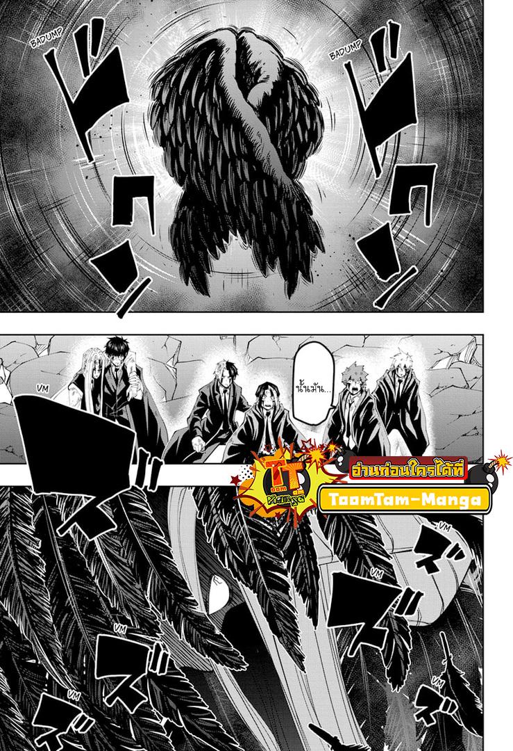 Manga-lc-com อ่านมังงะ อ่านการ์ตูน ออนไลน์ ฟรี Mashle Magic and Muscles ศึกโลกเวทมนตร์ คนพลังกล้าม ตอนที่ 1 2 3 4 5 6 7 8 9 10 11 12 13 14 ฟรี ไม่มีโฆษณา Manga-lc - อ่าน มังงะ อ่าน การ์ตูน ออนไลน์ อ่านมังงะ ฟรี