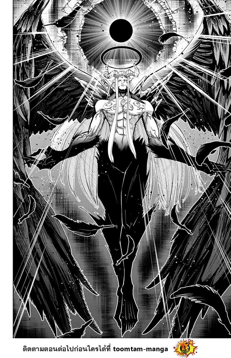 Manga-lc-com อ่านมังงะ อ่านการ์ตูน ออนไลน์ ฟรี Mashle Magic and Muscles ศึกโลกเวทมนตร์ คนพลังกล้าม ตอนที่ 1 2 3 4 5 6 7 8 9 10 11 12 13 14 ฟรี ไม่มีโฆษณา Manga-lc - อ่าน มังงะ อ่าน การ์ตูน ออนไลน์ อ่านมังงะ ฟรี