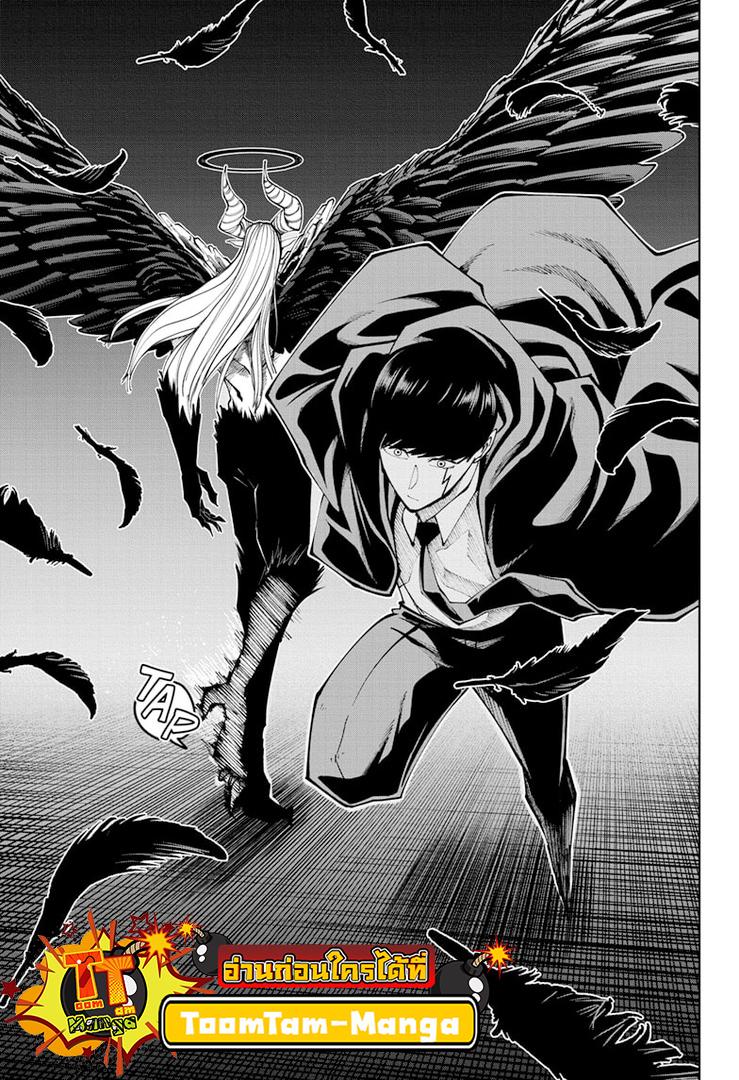 Manga-lc-com อ่านมังงะ อ่านการ์ตูน ออนไลน์ ฟรี Mashle Magic and Muscles ศึกโลกเวทมนตร์ คนพลังกล้าม ตอนที่ 1 2 3 4 5 6 7 8 9 10 11 12 13 14 ฟรี ไม่มีโฆษณา Manga-lc - อ่าน มังงะ อ่าน การ์ตูน ออนไลน์ อ่านมังงะ ฟรี