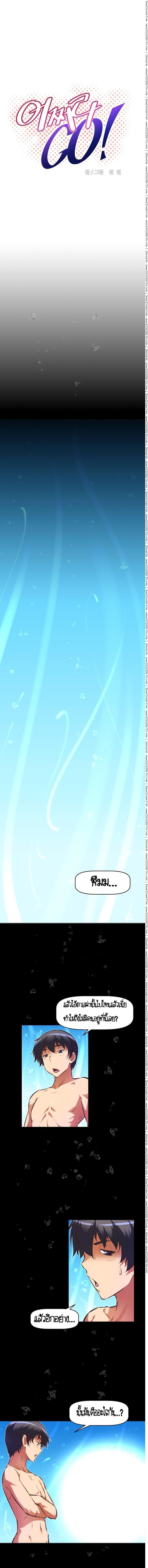Doujin-Lc- อ่าน โดจิน มังฮวา เกาหลี ญี่ปุ่น จีน แปลไทย Stand Up! (Warren) ตอนที่ 1 2 3 4 5 6 7 8 9 10 11 12 13 14 ฟรี ไม่มีโฆษณา อ่าน โดจิน Manhwa เกาหลี ญี่ปุ่น จีน เรามีครบ คัดมาให้เน้นๆ โดจิน 18+ รับประกันความฟินโดย  Doujin Lc