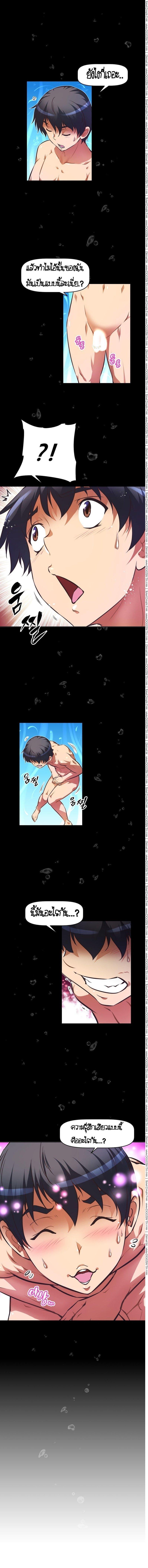 Doujin-Lc- อ่าน โดจิน มังฮวา เกาหลี ญี่ปุ่น จีน แปลไทย Stand Up! (Warren) ตอนที่ 1 2 3 4 5 6 7 8 9 10 11 12 13 14 ฟรี ไม่มีโฆษณา อ่าน โดจิน Manhwa เกาหลี ญี่ปุ่น จีน เรามีครบ คัดมาให้เน้นๆ โดจิน 18+ รับประกันความฟินโดย  Doujin Lc