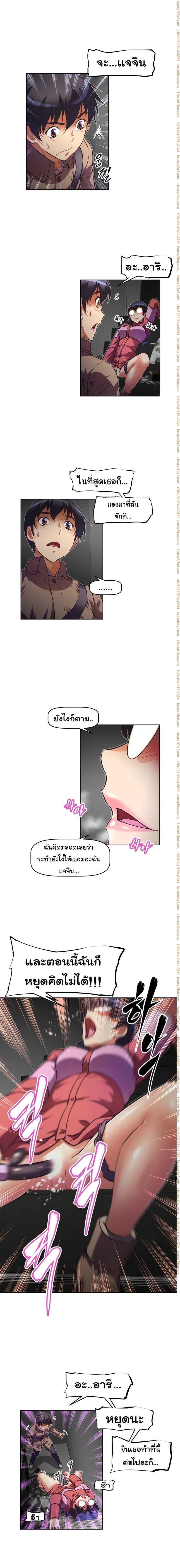 Doujin-Lc- อ่าน โดจิน มังฮวา เกาหลี ญี่ปุ่น จีน แปลไทย Stand Up! (Warren) ตอนที่ 1 2 3 4 5 6 7 8 9 10 11 12 13 14 ฟรี ไม่มีโฆษณา อ่าน โดจิน Manhwa เกาหลี ญี่ปุ่น จีน เรามีครบ คัดมาให้เน้นๆ โดจิน 18+ รับประกันความฟินโดย  Doujin Lc