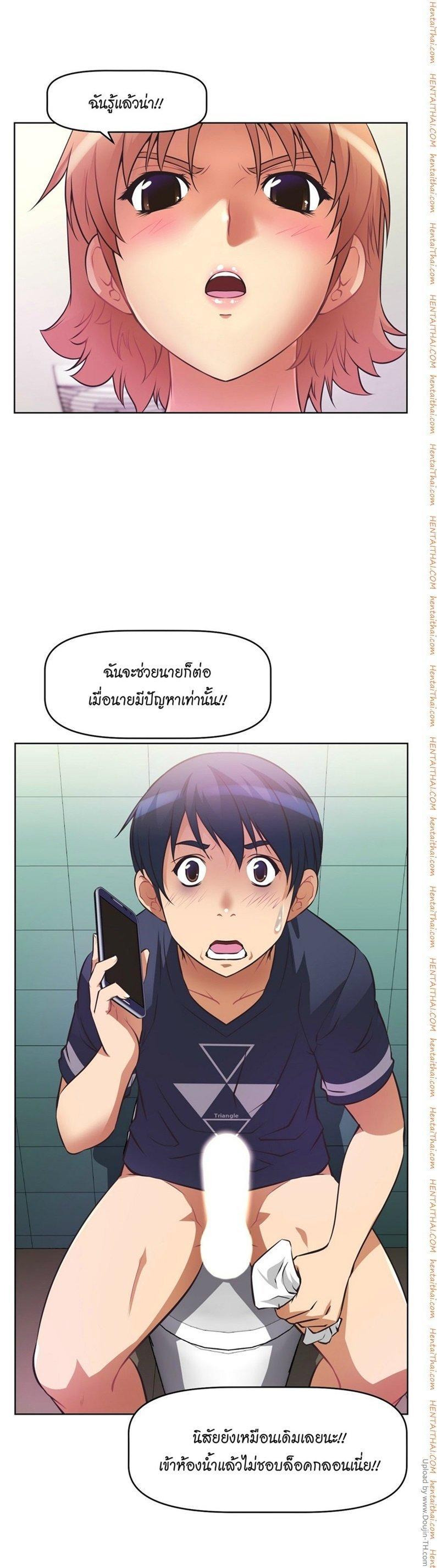 Doujin-Lc- อ่าน โดจิน มังฮวา เกาหลี ญี่ปุ่น จีน แปลไทย Stand Up! (Warren) ตอนที่ 1 2 3 4 5 6 7 8 9 10 11 12 13 14 ฟรี ไม่มีโฆษณา อ่าน โดจิน Manhwa เกาหลี ญี่ปุ่น จีน เรามีครบ คัดมาให้เน้นๆ โดจิน 18+ รับประกันความฟินโดย  Doujin Lc