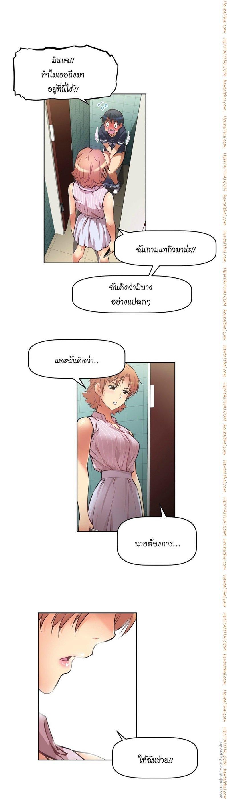 Doujin-Lc- อ่าน โดจิน มังฮวา เกาหลี ญี่ปุ่น จีน แปลไทย Stand Up! (Warren) ตอนที่ 1 2 3 4 5 6 7 8 9 10 11 12 13 14 ฟรี ไม่มีโฆษณา อ่าน โดจิน Manhwa เกาหลี ญี่ปุ่น จีน เรามีครบ คัดมาให้เน้นๆ โดจิน 18+ รับประกันความฟินโดย  Doujin Lc