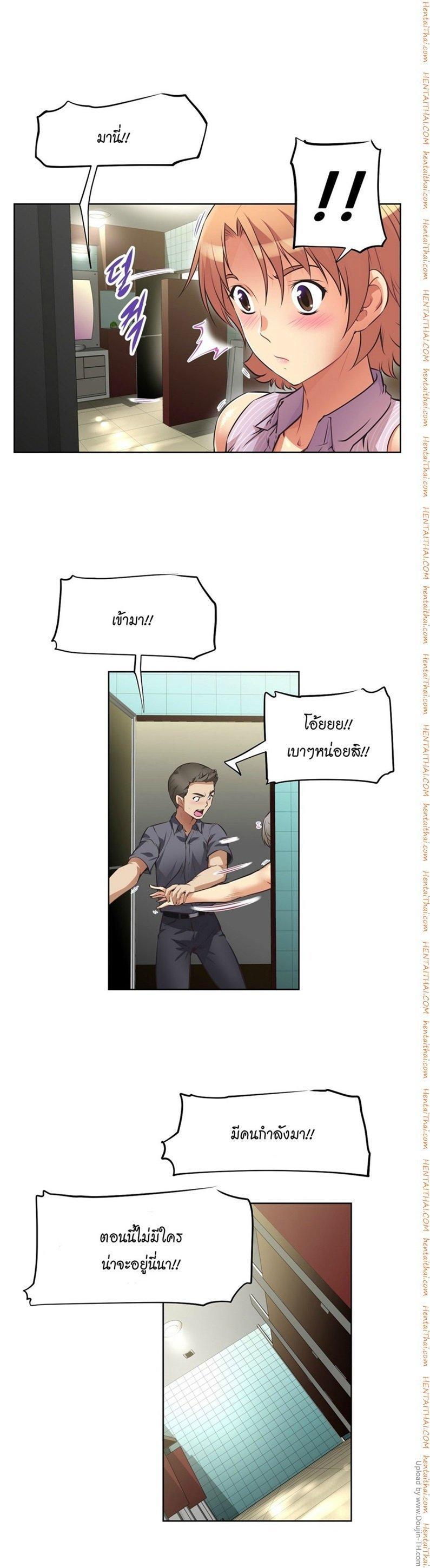 Doujin-Lc- อ่าน โดจิน มังฮวา เกาหลี ญี่ปุ่น จีน แปลไทย Stand Up! (Warren) ตอนที่ 1 2 3 4 5 6 7 8 9 10 11 12 13 14 ฟรี ไม่มีโฆษณา อ่าน โดจิน Manhwa เกาหลี ญี่ปุ่น จีน เรามีครบ คัดมาให้เน้นๆ โดจิน 18+ รับประกันความฟินโดย  Doujin Lc