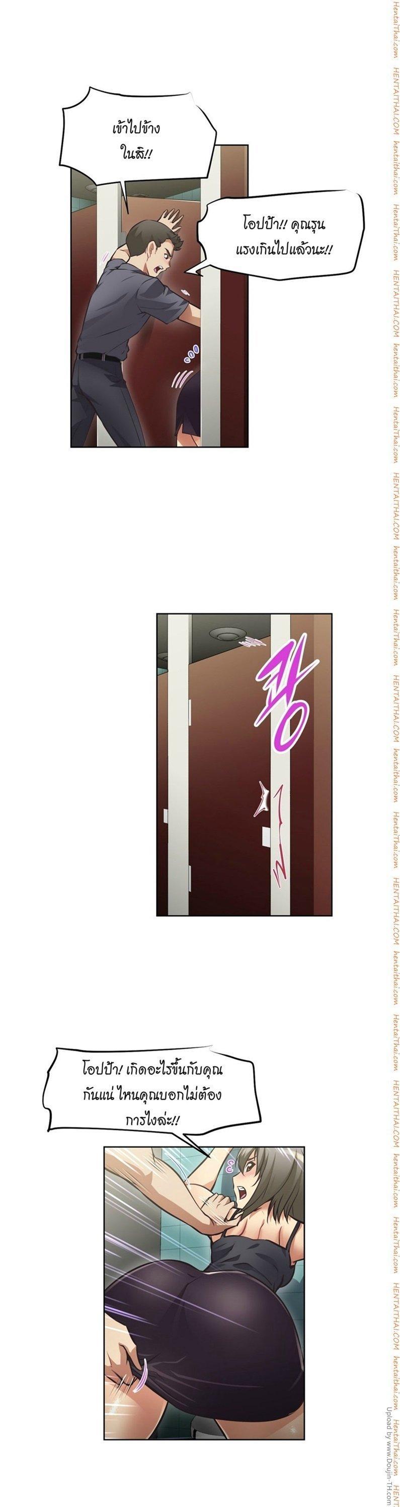 Doujin-Lc- อ่าน โดจิน มังฮวา เกาหลี ญี่ปุ่น จีน แปลไทย Stand Up! (Warren) ตอนที่ 1 2 3 4 5 6 7 8 9 10 11 12 13 14 ฟรี ไม่มีโฆษณา อ่าน โดจิน Manhwa เกาหลี ญี่ปุ่น จีน เรามีครบ คัดมาให้เน้นๆ โดจิน 18+ รับประกันความฟินโดย  Doujin Lc