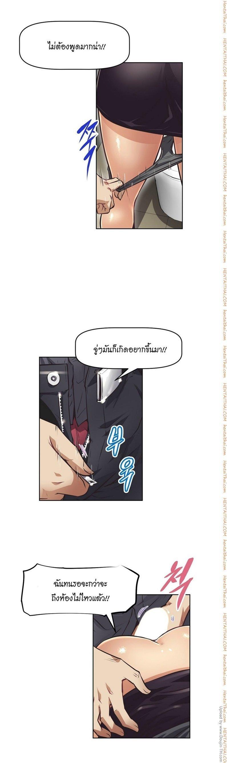 Doujin-Lc- อ่าน โดจิน มังฮวา เกาหลี ญี่ปุ่น จีน แปลไทย Stand Up! (Warren) ตอนที่ 1 2 3 4 5 6 7 8 9 10 11 12 13 14 ฟรี ไม่มีโฆษณา อ่าน โดจิน Manhwa เกาหลี ญี่ปุ่น จีน เรามีครบ คัดมาให้เน้นๆ โดจิน 18+ รับประกันความฟินโดย  Doujin Lc