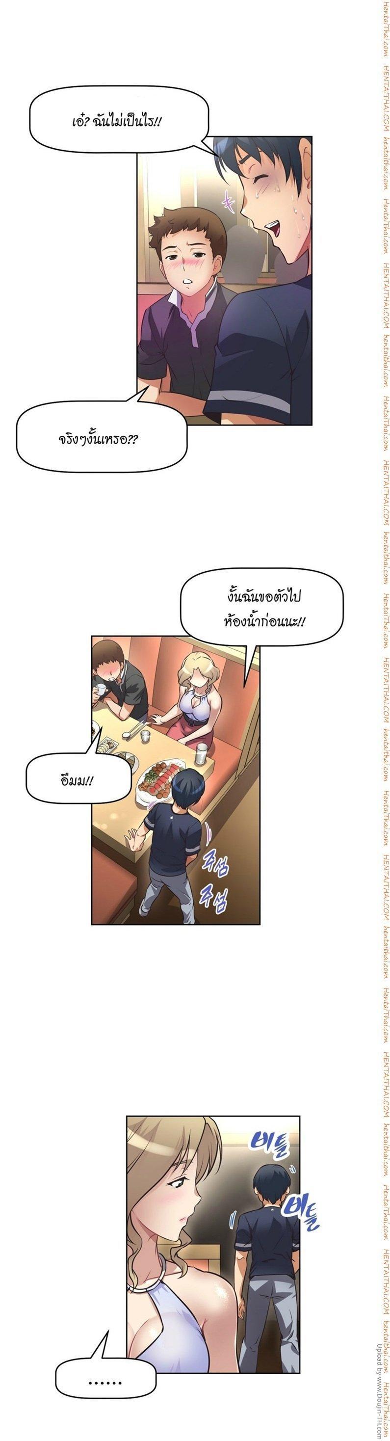 Doujin-Lc- อ่าน โดจิน มังฮวา เกาหลี ญี่ปุ่น จีน แปลไทย Stand Up! (Warren) ตอนที่ 1 2 3 4 5 6 7 8 9 10 11 12 13 14 ฟรี ไม่มีโฆษณา อ่าน โดจิน Manhwa เกาหลี ญี่ปุ่น จีน เรามีครบ คัดมาให้เน้นๆ โดจิน 18+ รับประกันความฟินโดย  Doujin Lc