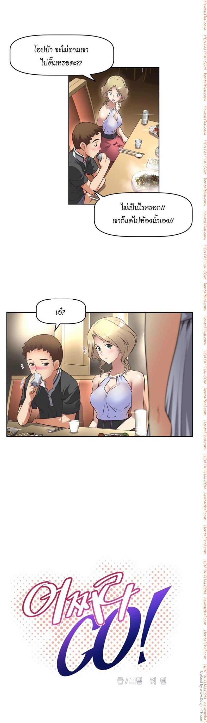 Doujin-Lc- อ่าน โดจิน มังฮวา เกาหลี ญี่ปุ่น จีน แปลไทย Stand Up! (Warren) ตอนที่ 1 2 3 4 5 6 7 8 9 10 11 12 13 14 ฟรี ไม่มีโฆษณา อ่าน โดจิน Manhwa เกาหลี ญี่ปุ่น จีน เรามีครบ คัดมาให้เน้นๆ โดจิน 18+ รับประกันความฟินโดย  Doujin Lc