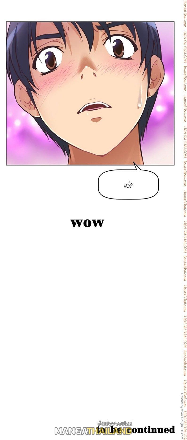 Doujin-Lc- อ่าน โดจิน มังฮวา เกาหลี ญี่ปุ่น จีน แปลไทย Stand Up! (Warren) ตอนที่ 1 2 3 4 5 6 7 8 9 10 11 12 13 14 ฟรี ไม่มีโฆษณา อ่าน โดจิน Manhwa เกาหลี ญี่ปุ่น จีน เรามีครบ คัดมาให้เน้นๆ โดจิน 18+ รับประกันความฟินโดย  Doujin Lc