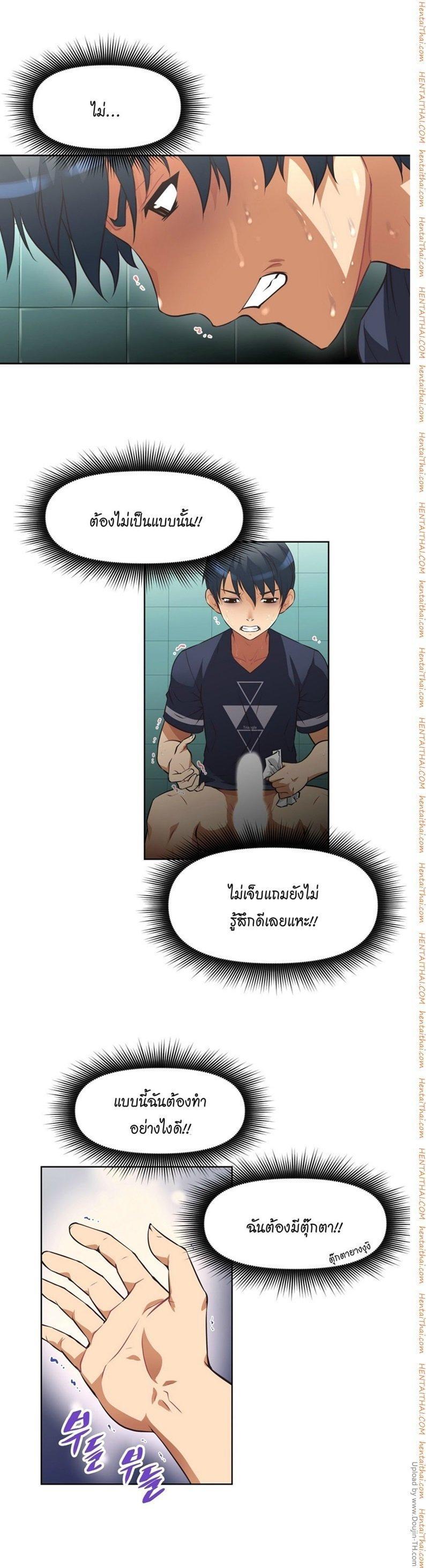 Doujin-Lc- อ่าน โดจิน มังฮวา เกาหลี ญี่ปุ่น จีน แปลไทย Stand Up! (Warren) ตอนที่ 1 2 3 4 5 6 7 8 9 10 11 12 13 14 ฟรี ไม่มีโฆษณา อ่าน โดจิน Manhwa เกาหลี ญี่ปุ่น จีน เรามีครบ คัดมาให้เน้นๆ โดจิน 18+ รับประกันความฟินโดย  Doujin Lc