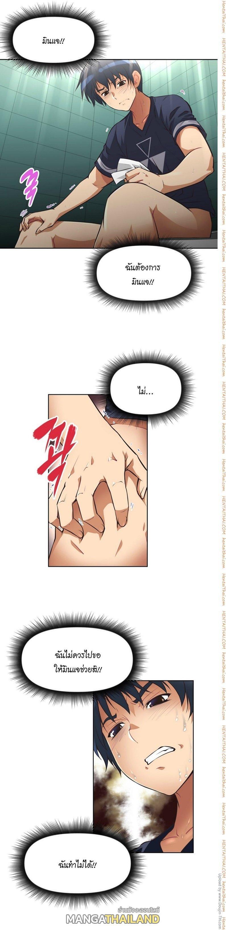 Doujin-Lc- อ่าน โดจิน มังฮวา เกาหลี ญี่ปุ่น จีน แปลไทย Stand Up! (Warren) ตอนที่ 1 2 3 4 5 6 7 8 9 10 11 12 13 14 ฟรี ไม่มีโฆษณา อ่าน โดจิน Manhwa เกาหลี ญี่ปุ่น จีน เรามีครบ คัดมาให้เน้นๆ โดจิน 18+ รับประกันความฟินโดย  Doujin Lc
