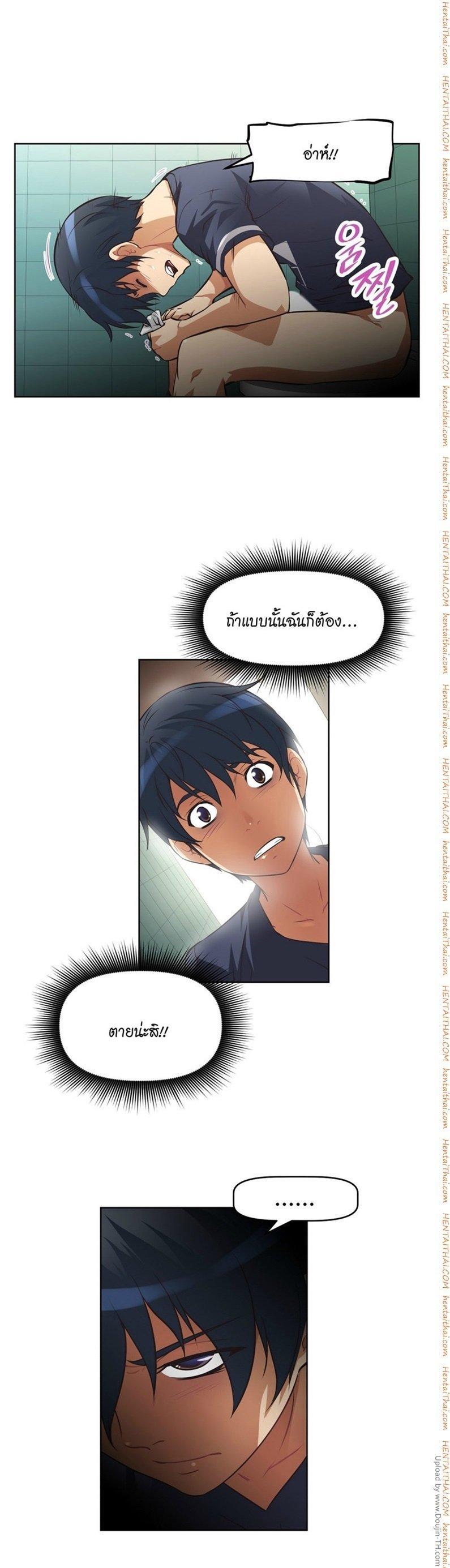 Doujin-Lc- อ่าน โดจิน มังฮวา เกาหลี ญี่ปุ่น จีน แปลไทย Stand Up! (Warren) ตอนที่ 1 2 3 4 5 6 7 8 9 10 11 12 13 14 ฟรี ไม่มีโฆษณา อ่าน โดจิน Manhwa เกาหลี ญี่ปุ่น จีน เรามีครบ คัดมาให้เน้นๆ โดจิน 18+ รับประกันความฟินโดย  Doujin Lc