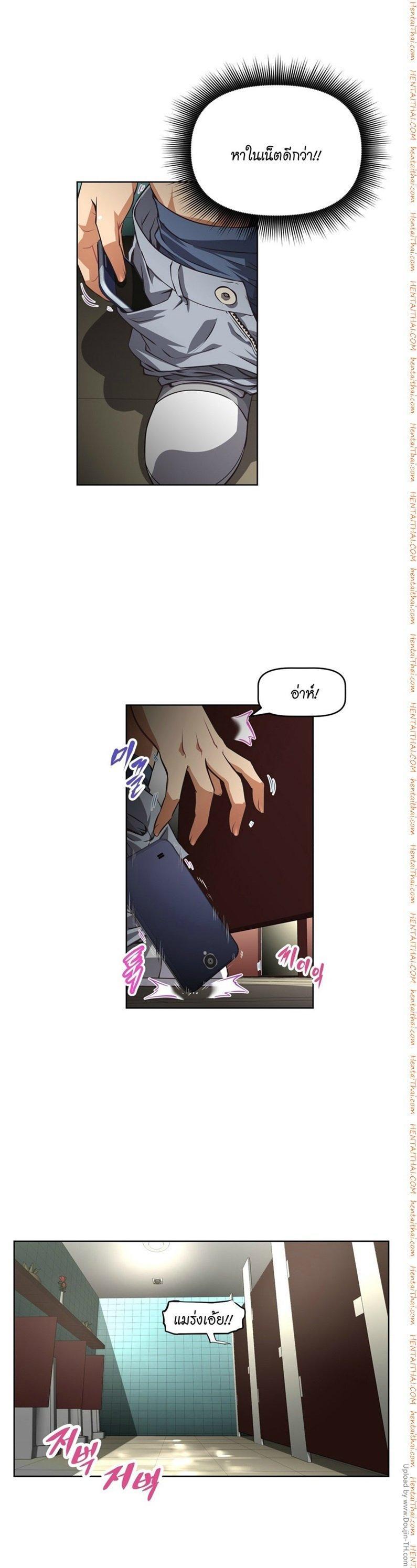 Doujin-Lc- อ่าน โดจิน มังฮวา เกาหลี ญี่ปุ่น จีน แปลไทย Stand Up! (Warren) ตอนที่ 1 2 3 4 5 6 7 8 9 10 11 12 13 14 ฟรี ไม่มีโฆษณา อ่าน โดจิน Manhwa เกาหลี ญี่ปุ่น จีน เรามีครบ คัดมาให้เน้นๆ โดจิน 18+ รับประกันความฟินโดย  Doujin Lc