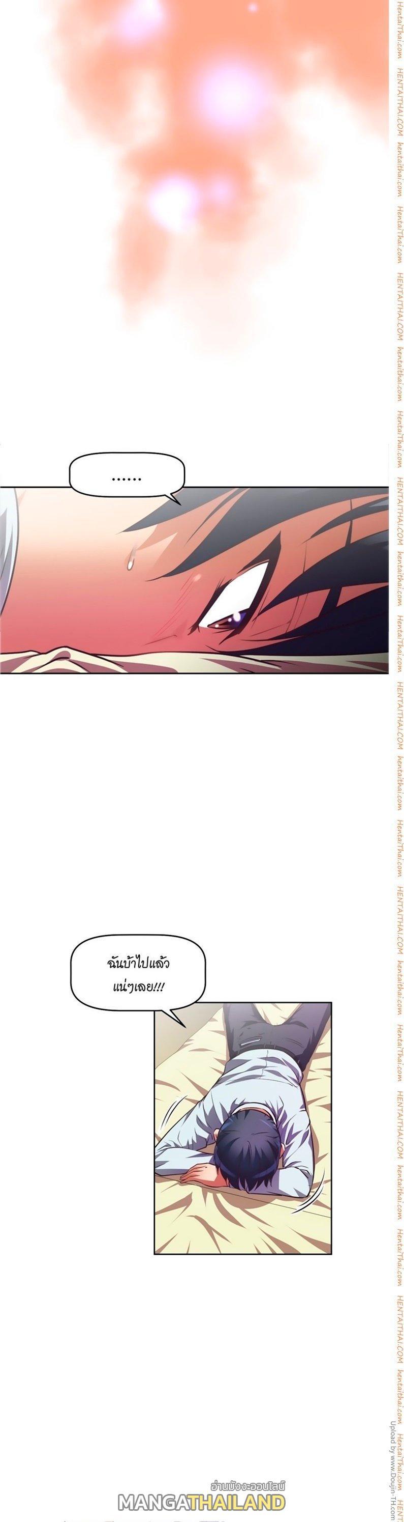 Doujin-Lc- อ่าน โดจิน มังฮวา เกาหลี ญี่ปุ่น จีน แปลไทย Stand Up! (Warren) ตอนที่ 1 2 3 4 5 6 7 8 9 10 11 12 13 14 ฟรี ไม่มีโฆษณา อ่าน โดจิน Manhwa เกาหลี ญี่ปุ่น จีน เรามีครบ คัดมาให้เน้นๆ โดจิน 18+ รับประกันความฟินโดย  Doujin Lc
