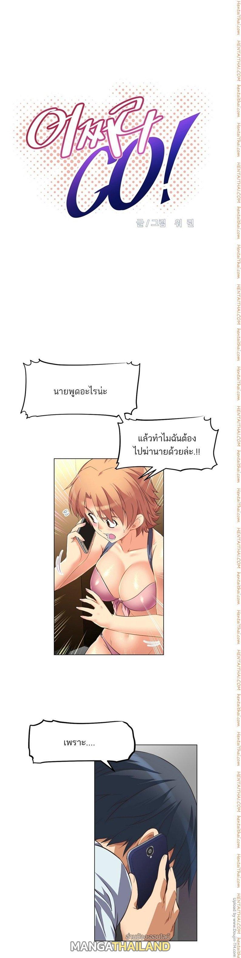 Doujin-Lc- อ่าน โดจิน มังฮวา เกาหลี ญี่ปุ่น จีน แปลไทย Stand Up! (Warren) ตอนที่ 1 2 3 4 5 6 7 8 9 10 11 12 13 14 ฟรี ไม่มีโฆษณา อ่าน โดจิน Manhwa เกาหลี ญี่ปุ่น จีน เรามีครบ คัดมาให้เน้นๆ โดจิน 18+ รับประกันความฟินโดย  Doujin Lc