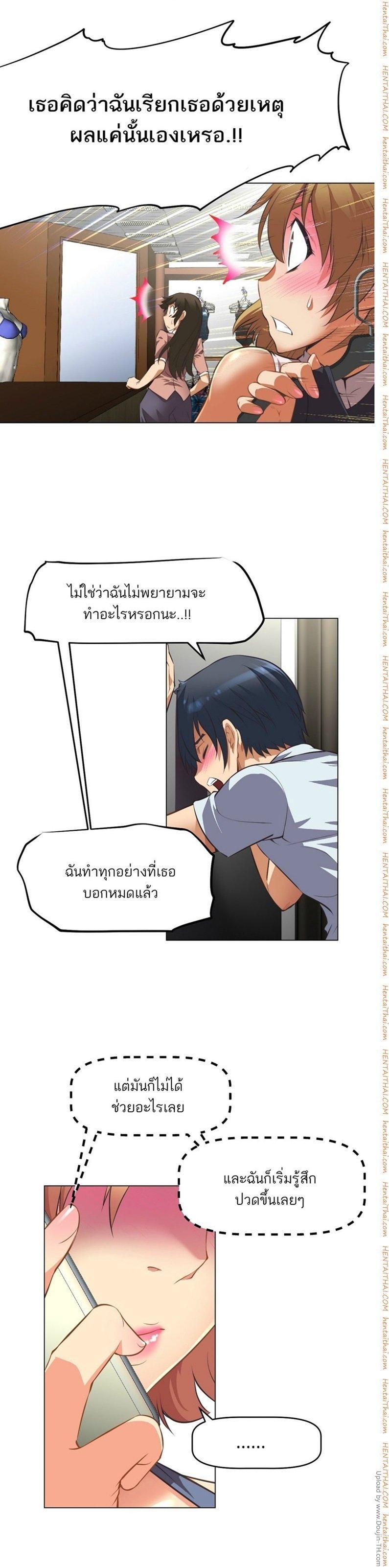 Doujin-Lc- อ่าน โดจิน มังฮวา เกาหลี ญี่ปุ่น จีน แปลไทย Stand Up! (Warren) ตอนที่ 1 2 3 4 5 6 7 8 9 10 11 12 13 14 ฟรี ไม่มีโฆษณา อ่าน โดจิน Manhwa เกาหลี ญี่ปุ่น จีน เรามีครบ คัดมาให้เน้นๆ โดจิน 18+ รับประกันความฟินโดย  Doujin Lc