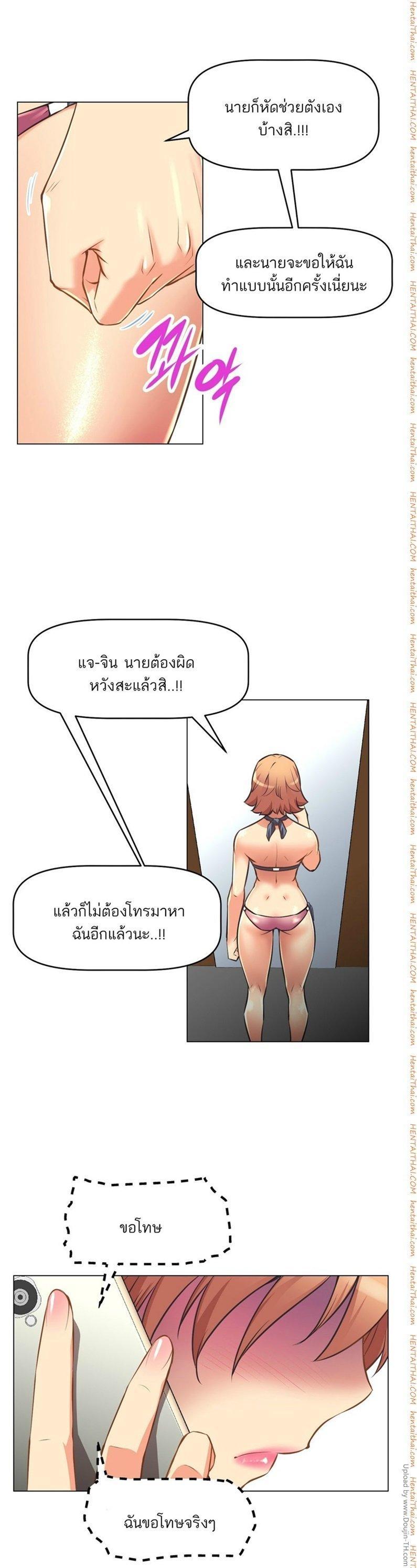 Doujin-Lc- อ่าน โดจิน มังฮวา เกาหลี ญี่ปุ่น จีน แปลไทย Stand Up! (Warren) ตอนที่ 1 2 3 4 5 6 7 8 9 10 11 12 13 14 ฟรี ไม่มีโฆษณา อ่าน โดจิน Manhwa เกาหลี ญี่ปุ่น จีน เรามีครบ คัดมาให้เน้นๆ โดจิน 18+ รับประกันความฟินโดย  Doujin Lc