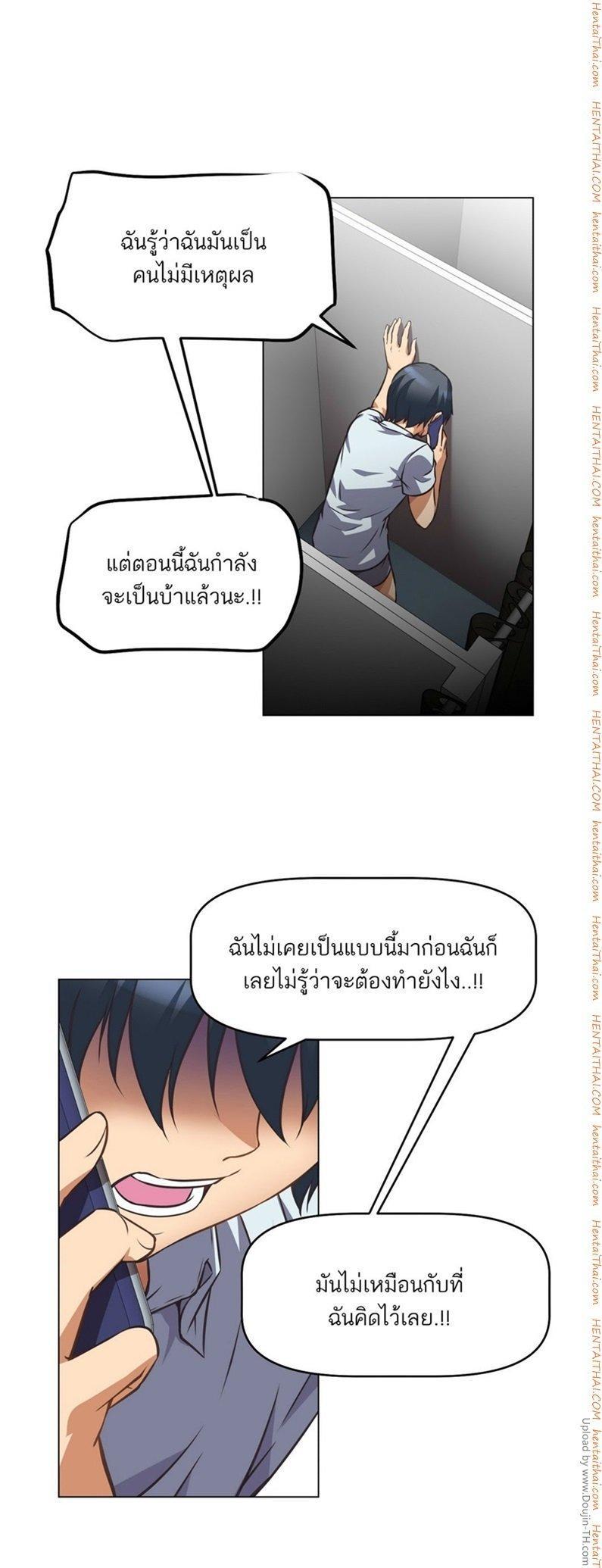 Doujin-Lc- อ่าน โดจิน มังฮวา เกาหลี ญี่ปุ่น จีน แปลไทย Stand Up! (Warren) ตอนที่ 1 2 3 4 5 6 7 8 9 10 11 12 13 14 ฟรี ไม่มีโฆษณา อ่าน โดจิน Manhwa เกาหลี ญี่ปุ่น จีน เรามีครบ คัดมาให้เน้นๆ โดจิน 18+ รับประกันความฟินโดย  Doujin Lc