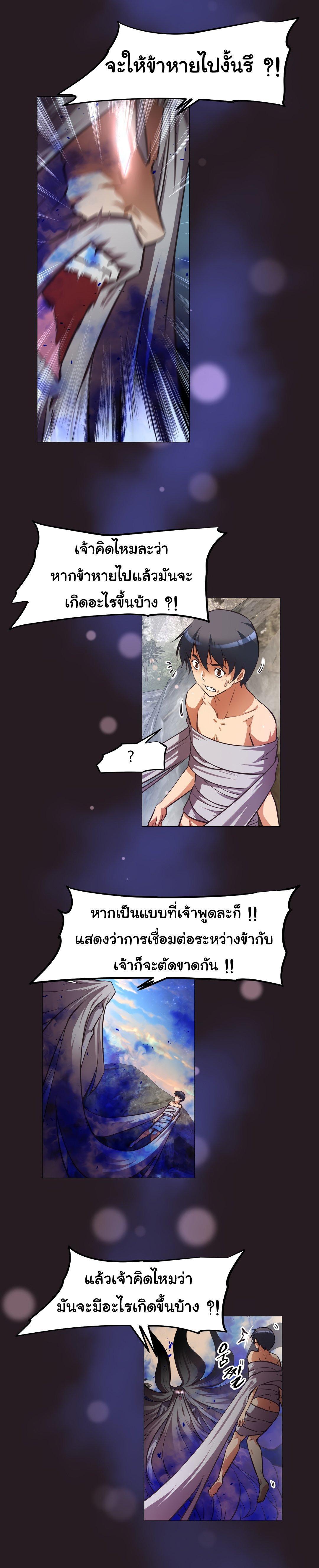 Doujin-Lc- อ่าน โดจิน มังฮวา เกาหลี ญี่ปุ่น จีน แปลไทย Stand Up! (Warren) ตอนที่ 1 2 3 4 5 6 7 8 9 10 11 12 13 14 ฟรี ไม่มีโฆษณา อ่าน โดจิน Manhwa เกาหลี ญี่ปุ่น จีน เรามีครบ คัดมาให้เน้นๆ โดจิน 18+ รับประกันความฟินโดย  Doujin Lc