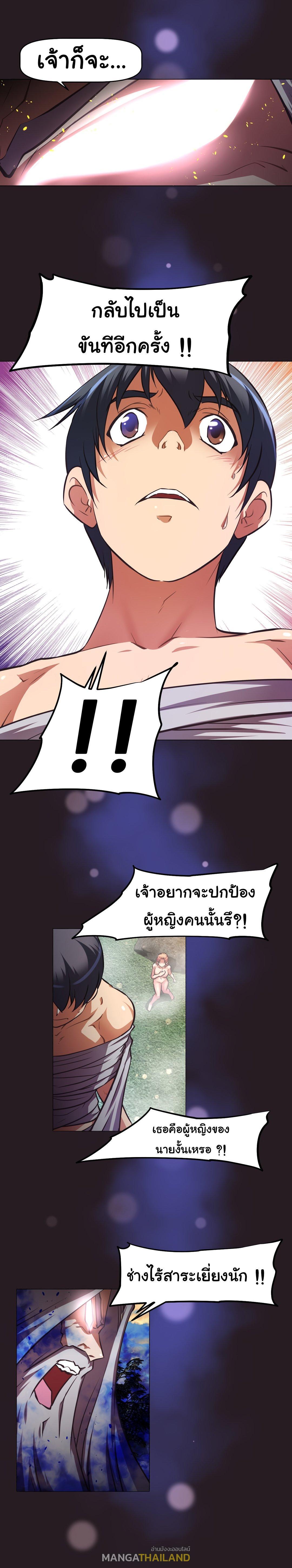 Doujin-Lc- อ่าน โดจิน มังฮวา เกาหลี ญี่ปุ่น จีน แปลไทย Stand Up! (Warren) ตอนที่ 1 2 3 4 5 6 7 8 9 10 11 12 13 14 ฟรี ไม่มีโฆษณา อ่าน โดจิน Manhwa เกาหลี ญี่ปุ่น จีน เรามีครบ คัดมาให้เน้นๆ โดจิน 18+ รับประกันความฟินโดย  Doujin Lc