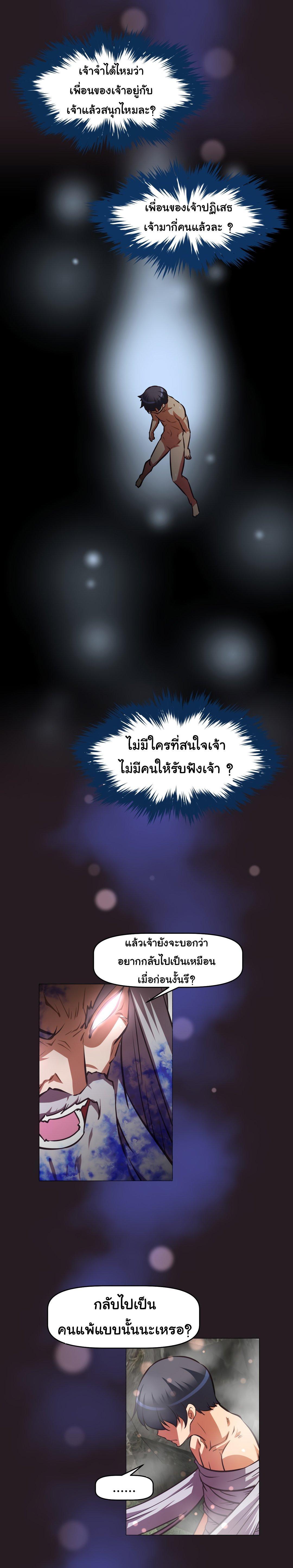 Doujin-Lc- อ่าน โดจิน มังฮวา เกาหลี ญี่ปุ่น จีน แปลไทย Stand Up! (Warren) ตอนที่ 1 2 3 4 5 6 7 8 9 10 11 12 13 14 ฟรี ไม่มีโฆษณา อ่าน โดจิน Manhwa เกาหลี ญี่ปุ่น จีน เรามีครบ คัดมาให้เน้นๆ โดจิน 18+ รับประกันความฟินโดย  Doujin Lc