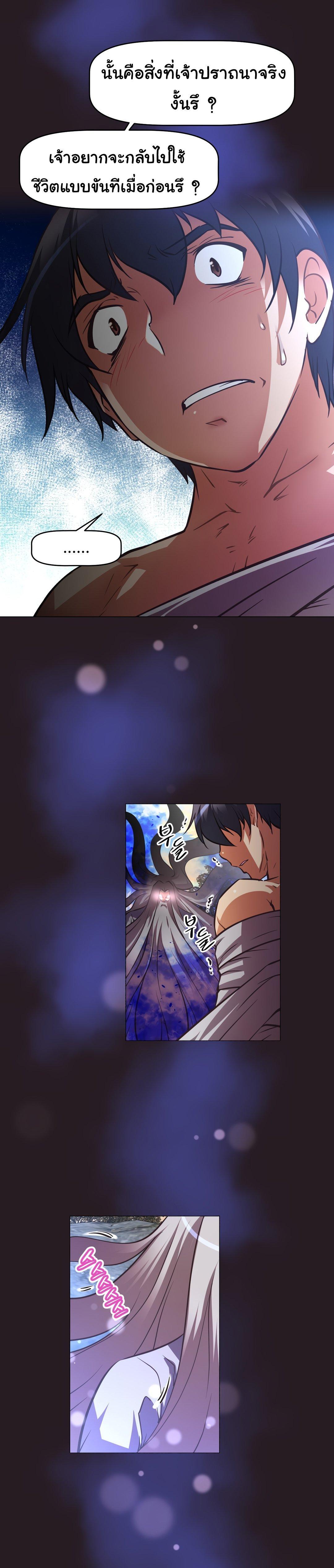 Doujin-Lc- อ่าน โดจิน มังฮวา เกาหลี ญี่ปุ่น จีน แปลไทย Stand Up! (Warren) ตอนที่ 1 2 3 4 5 6 7 8 9 10 11 12 13 14 ฟรี ไม่มีโฆษณา อ่าน โดจิน Manhwa เกาหลี ญี่ปุ่น จีน เรามีครบ คัดมาให้เน้นๆ โดจิน 18+ รับประกันความฟินโดย  Doujin Lc