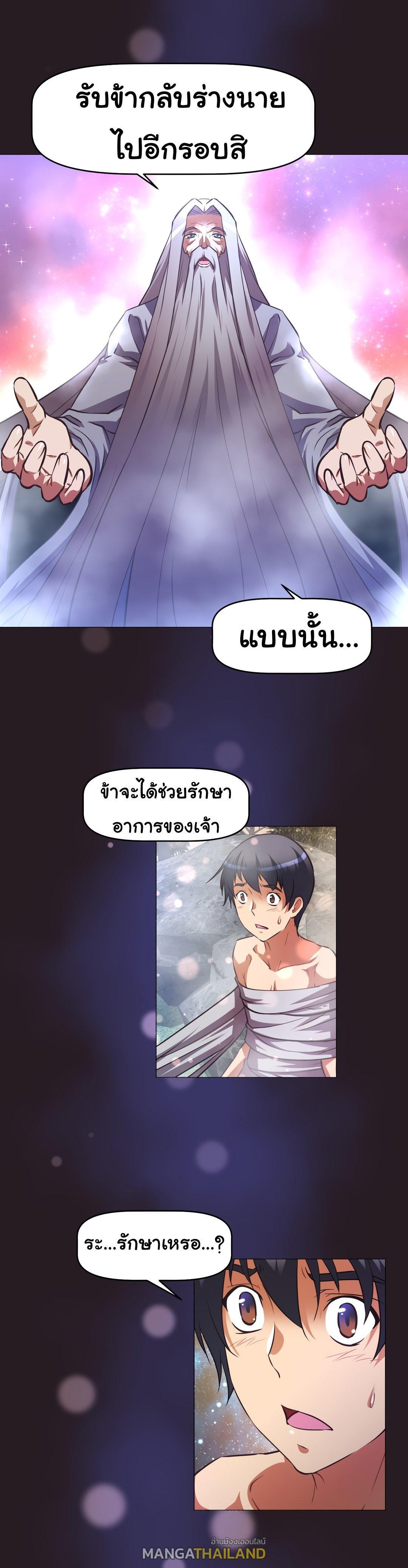 Doujin-Lc- อ่าน โดจิน มังฮวา เกาหลี ญี่ปุ่น จีน แปลไทย Stand Up! (Warren) ตอนที่ 1 2 3 4 5 6 7 8 9 10 11 12 13 14 ฟรี ไม่มีโฆษณา อ่าน โดจิน Manhwa เกาหลี ญี่ปุ่น จีน เรามีครบ คัดมาให้เน้นๆ โดจิน 18+ รับประกันความฟินโดย  Doujin Lc