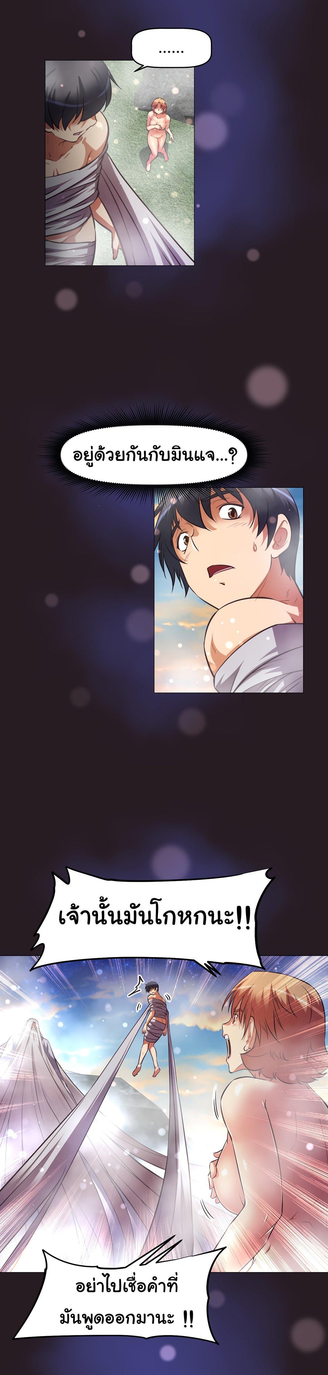 Doujin-Lc- อ่าน โดจิน มังฮวา เกาหลี ญี่ปุ่น จีน แปลไทย Stand Up! (Warren) ตอนที่ 1 2 3 4 5 6 7 8 9 10 11 12 13 14 ฟรี ไม่มีโฆษณา อ่าน โดจิน Manhwa เกาหลี ญี่ปุ่น จีน เรามีครบ คัดมาให้เน้นๆ โดจิน 18+ รับประกันความฟินโดย  Doujin Lc