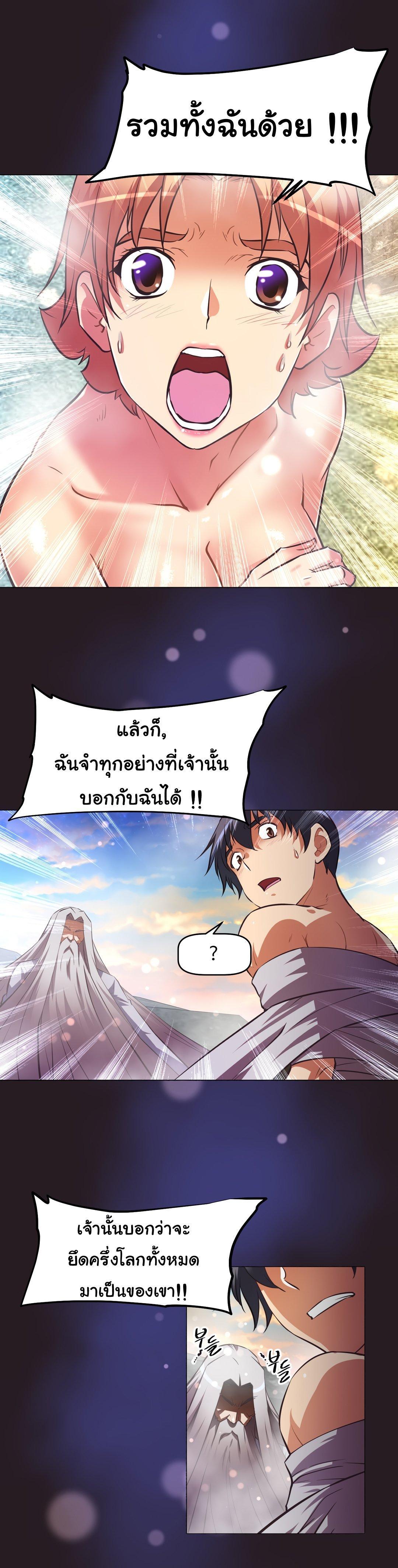 Doujin-Lc- อ่าน โดจิน มังฮวา เกาหลี ญี่ปุ่น จีน แปลไทย Stand Up! (Warren) ตอนที่ 1 2 3 4 5 6 7 8 9 10 11 12 13 14 ฟรี ไม่มีโฆษณา อ่าน โดจิน Manhwa เกาหลี ญี่ปุ่น จีน เรามีครบ คัดมาให้เน้นๆ โดจิน 18+ รับประกันความฟินโดย  Doujin Lc