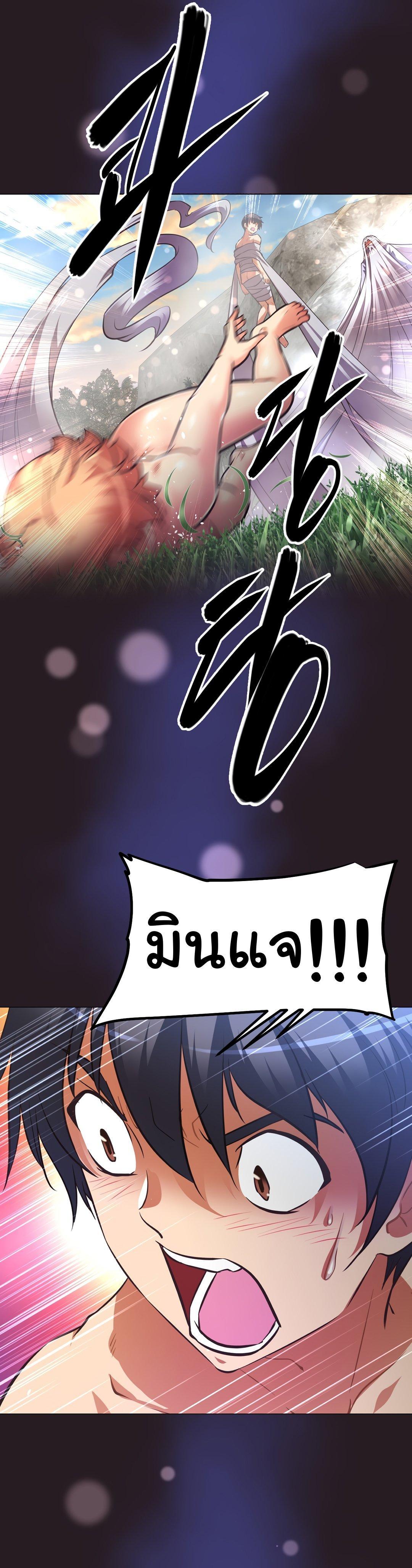 Doujin-Lc- อ่าน โดจิน มังฮวา เกาหลี ญี่ปุ่น จีน แปลไทย Stand Up! (Warren) ตอนที่ 1 2 3 4 5 6 7 8 9 10 11 12 13 14 ฟรี ไม่มีโฆษณา อ่าน โดจิน Manhwa เกาหลี ญี่ปุ่น จีน เรามีครบ คัดมาให้เน้นๆ โดจิน 18+ รับประกันความฟินโดย  Doujin Lc