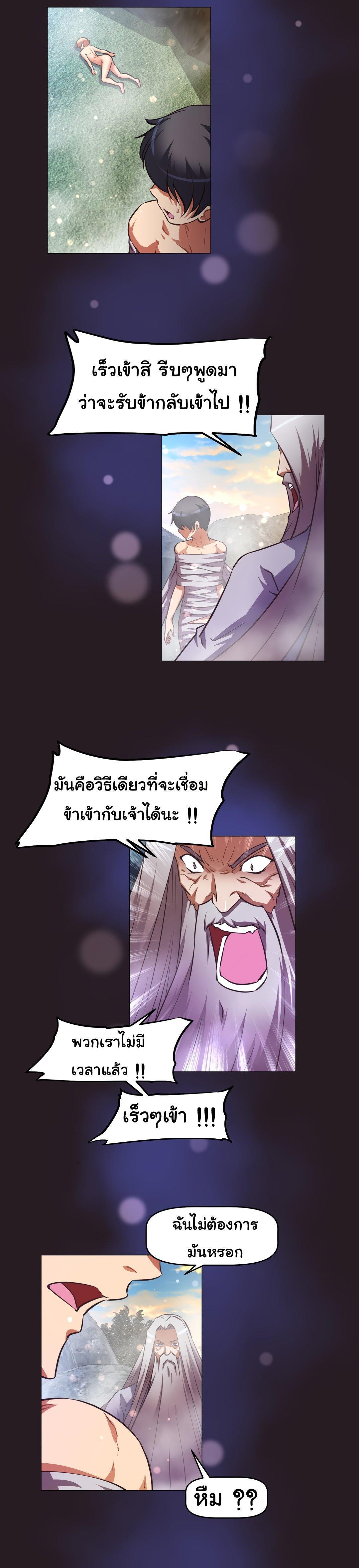 Doujin-Lc- อ่าน โดจิน มังฮวา เกาหลี ญี่ปุ่น จีน แปลไทย Stand Up! (Warren) ตอนที่ 1 2 3 4 5 6 7 8 9 10 11 12 13 14 ฟรี ไม่มีโฆษณา อ่าน โดจิน Manhwa เกาหลี ญี่ปุ่น จีน เรามีครบ คัดมาให้เน้นๆ โดจิน 18+ รับประกันความฟินโดย  Doujin Lc