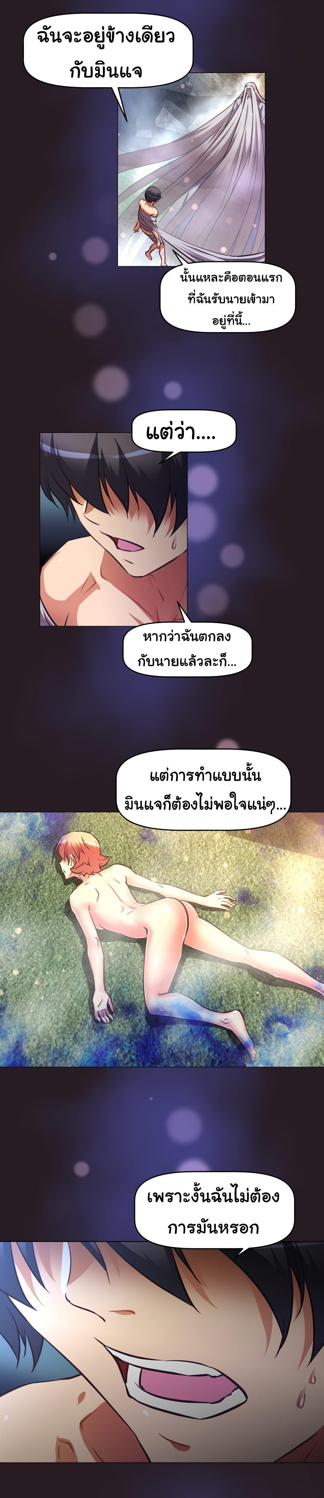 Doujin-Lc- อ่าน โดจิน มังฮวา เกาหลี ญี่ปุ่น จีน แปลไทย Stand Up! (Warren) ตอนที่ 1 2 3 4 5 6 7 8 9 10 11 12 13 14 ฟรี ไม่มีโฆษณา อ่าน โดจิน Manhwa เกาหลี ญี่ปุ่น จีน เรามีครบ คัดมาให้เน้นๆ โดจิน 18+ รับประกันความฟินโดย  Doujin Lc