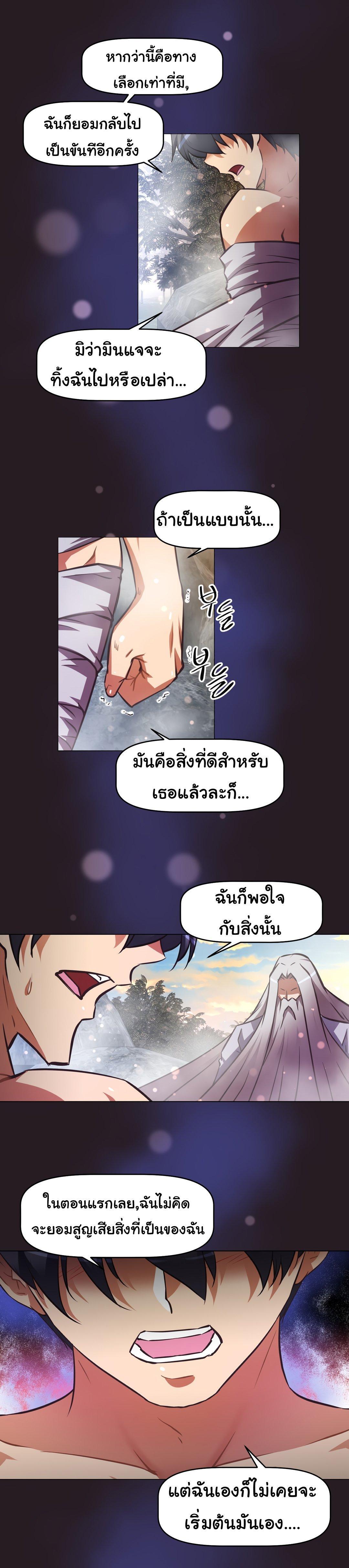 Doujin-Lc- อ่าน โดจิน มังฮวา เกาหลี ญี่ปุ่น จีน แปลไทย Stand Up! (Warren) ตอนที่ 1 2 3 4 5 6 7 8 9 10 11 12 13 14 ฟรี ไม่มีโฆษณา อ่าน โดจิน Manhwa เกาหลี ญี่ปุ่น จีน เรามีครบ คัดมาให้เน้นๆ โดจิน 18+ รับประกันความฟินโดย  Doujin Lc