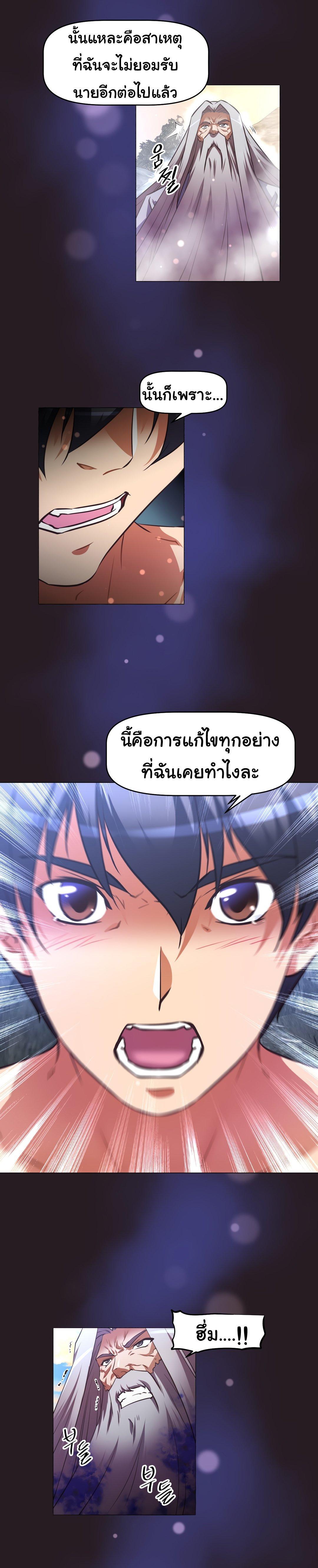 Doujin-Lc- อ่าน โดจิน มังฮวา เกาหลี ญี่ปุ่น จีน แปลไทย Stand Up! (Warren) ตอนที่ 1 2 3 4 5 6 7 8 9 10 11 12 13 14 ฟรี ไม่มีโฆษณา อ่าน โดจิน Manhwa เกาหลี ญี่ปุ่น จีน เรามีครบ คัดมาให้เน้นๆ โดจิน 18+ รับประกันความฟินโดย  Doujin Lc