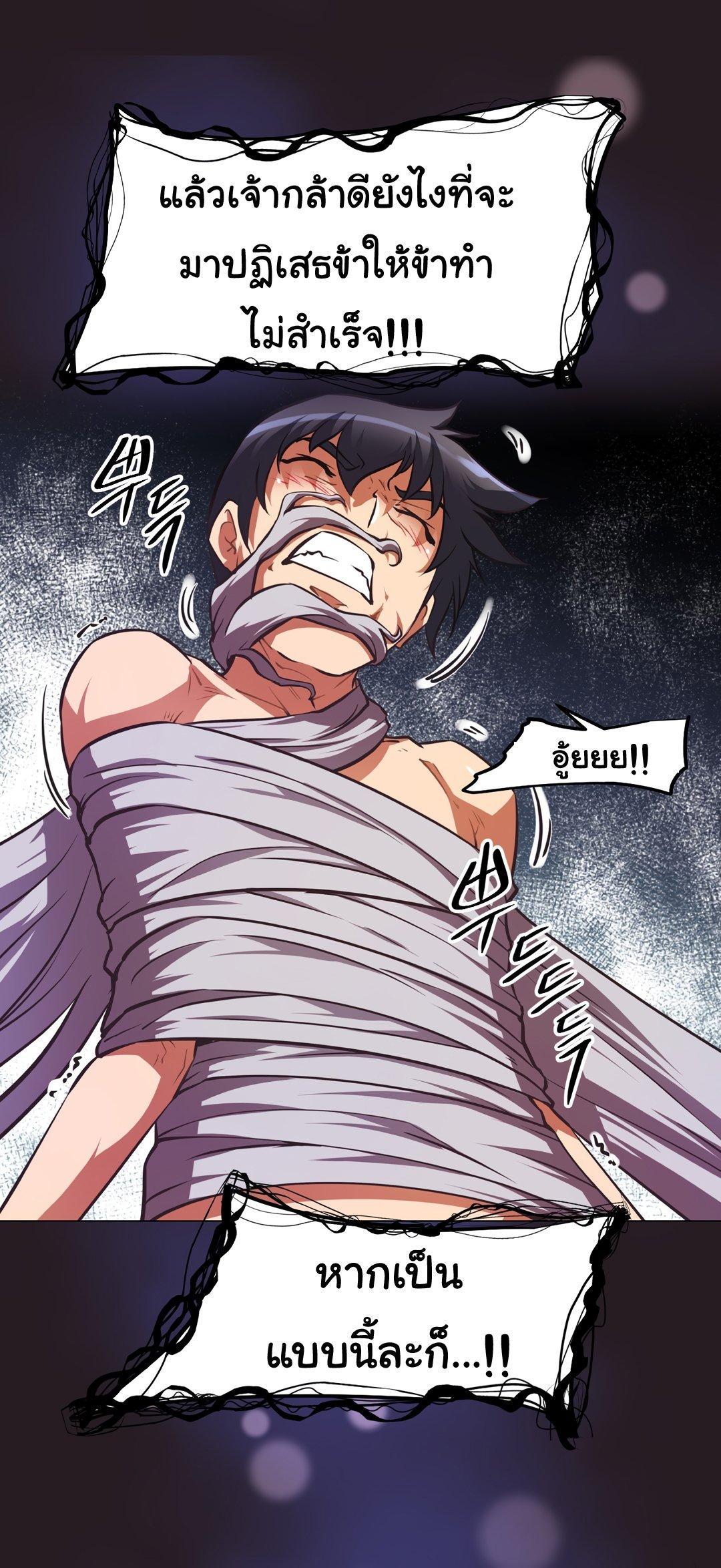 Doujin-Lc- อ่าน โดจิน มังฮวา เกาหลี ญี่ปุ่น จีน แปลไทย Stand Up! (Warren) ตอนที่ 1 2 3 4 5 6 7 8 9 10 11 12 13 14 ฟรี ไม่มีโฆษณา อ่าน โดจิน Manhwa เกาหลี ญี่ปุ่น จีน เรามีครบ คัดมาให้เน้นๆ โดจิน 18+ รับประกันความฟินโดย  Doujin Lc