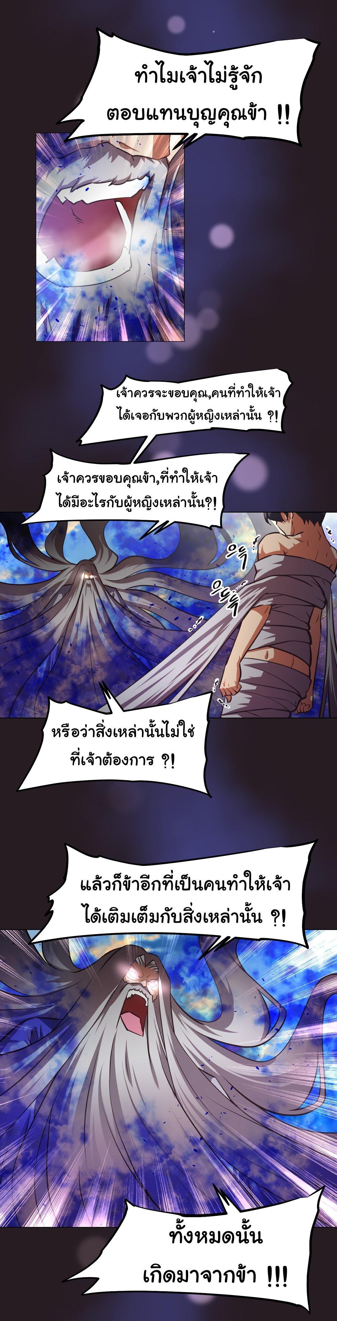 Doujin-Lc- อ่าน โดจิน มังฮวา เกาหลี ญี่ปุ่น จีน แปลไทย Stand Up! (Warren) ตอนที่ 1 2 3 4 5 6 7 8 9 10 11 12 13 14 ฟรี ไม่มีโฆษณา อ่าน โดจิน Manhwa เกาหลี ญี่ปุ่น จีน เรามีครบ คัดมาให้เน้นๆ โดจิน 18+ รับประกันความฟินโดย  Doujin Lc