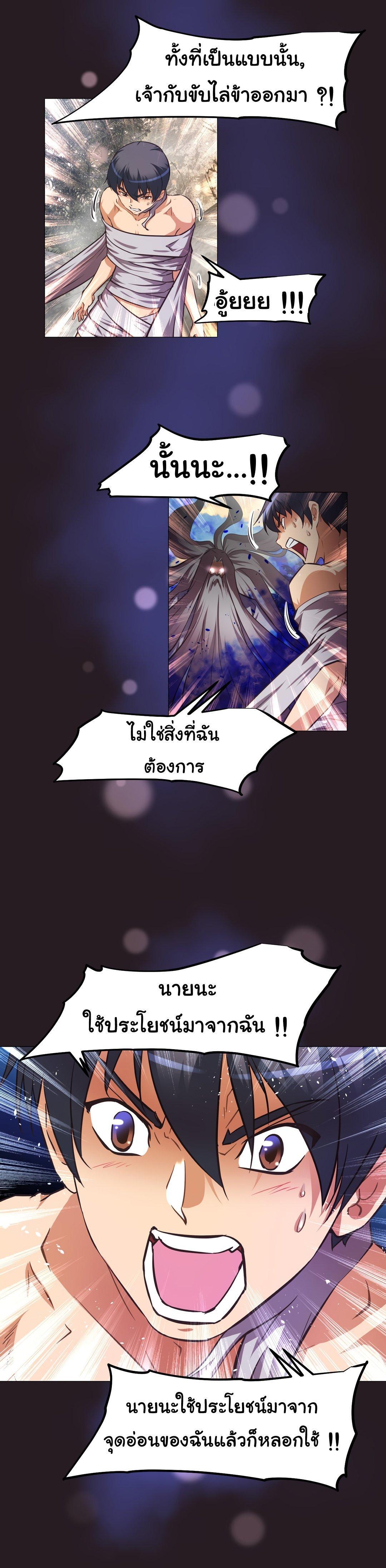 Doujin-Lc- อ่าน โดจิน มังฮวา เกาหลี ญี่ปุ่น จีน แปลไทย Stand Up! (Warren) ตอนที่ 1 2 3 4 5 6 7 8 9 10 11 12 13 14 ฟรี ไม่มีโฆษณา อ่าน โดจิน Manhwa เกาหลี ญี่ปุ่น จีน เรามีครบ คัดมาให้เน้นๆ โดจิน 18+ รับประกันความฟินโดย  Doujin Lc